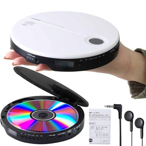 CDプレーヤー ポータブルCDプレーヤー 軽量 多機能 小型 リピート再生 音飛び防止 ESP防振 語学学習 音楽鑑賞 イヤホン付き MVS-M015 日本語説明書 iimono117 (ホワイト)as 158adfaa
