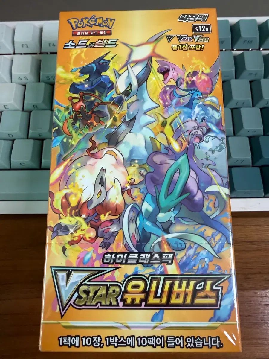 ポケットモンスター VSTARユニバース ハイ CLASS PACK 未開封