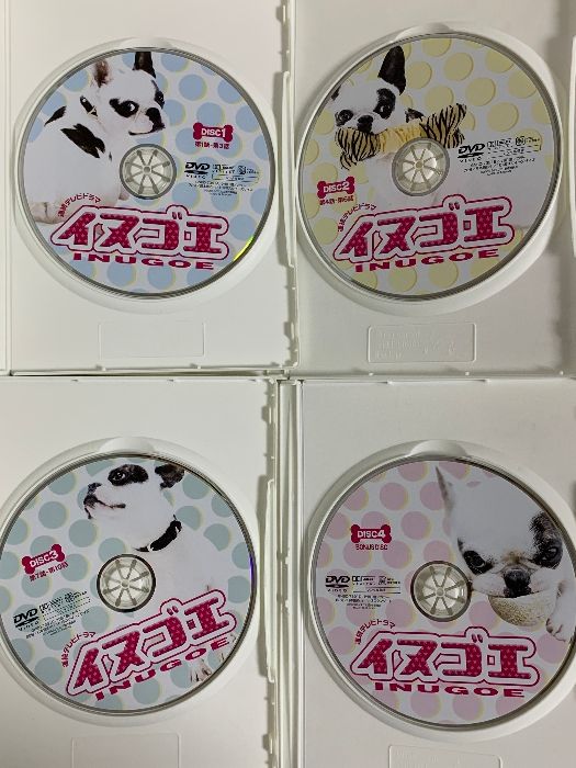 イヌゴエ 連続テレビドラマ ジェネオンエンタテインメント 綾野剛 DVD 