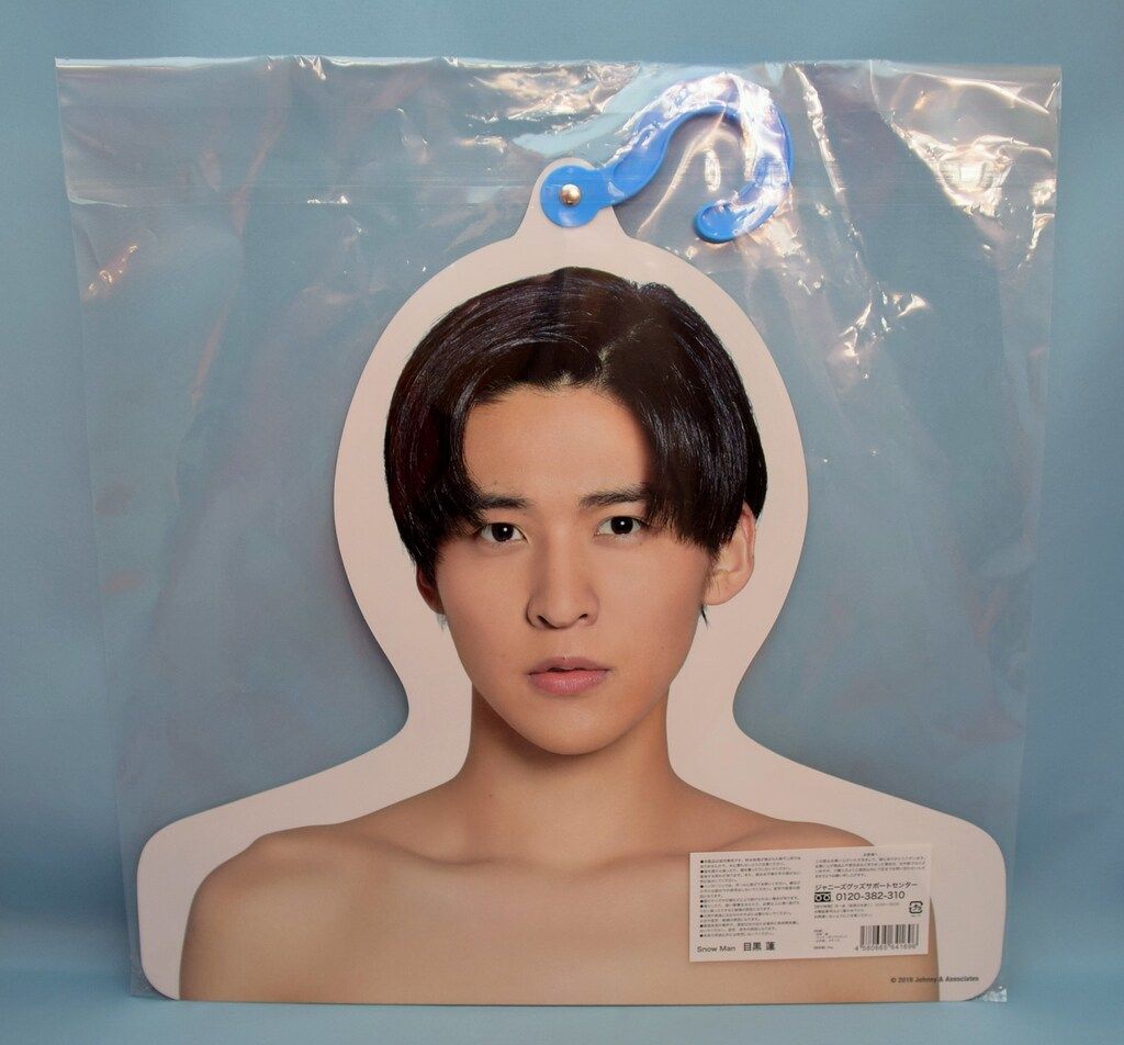 Snow Man 19年 Johnny's IsLAND Store 目黒蓮 フォトハンガー