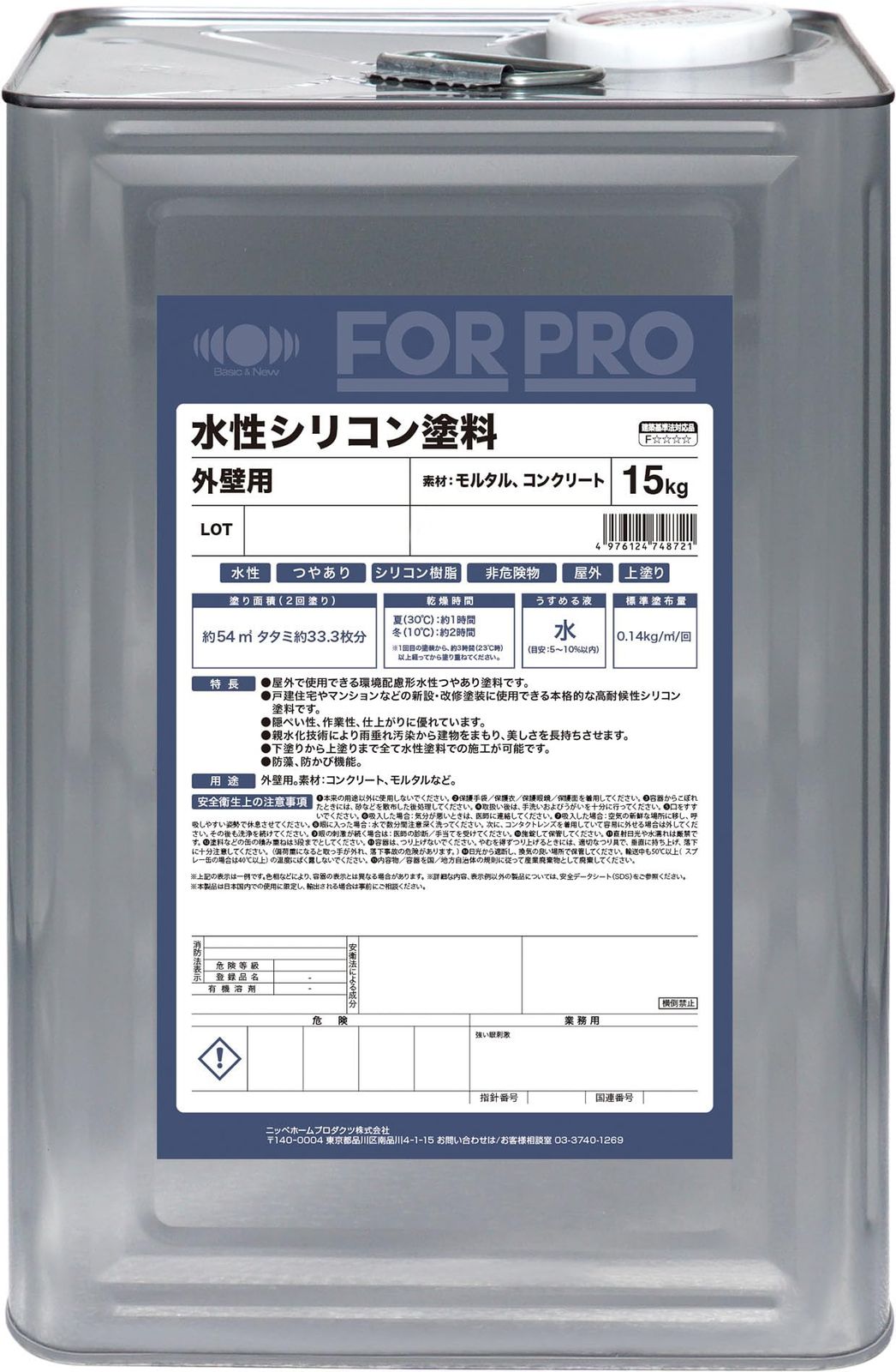 新品 【オンライン限定】ニッペ(Nippe) ペンキ 塗料 FOR PRO 水性シリコン塗料 15kg カラー:19-80L 調色 つやあり 日本製 日塗工 特注色 業務用