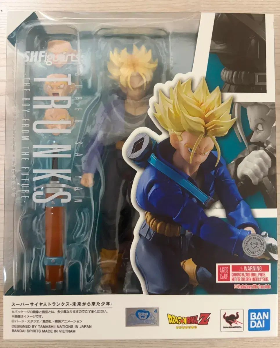shf ドラゴンボール トランクス 未来から来た少年