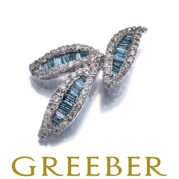 ブルー&クリア ダイヤ ダイヤモンド 0.80ct リーフ 2種カット 