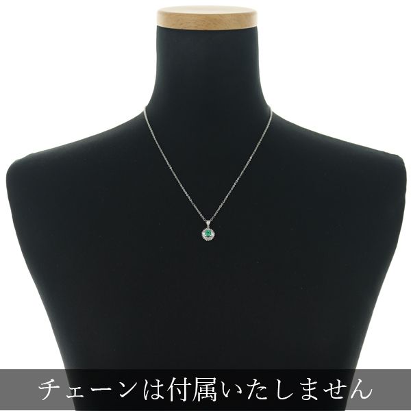 エメラルド 0.425ct ダイヤ ダイヤモンド 0.23ct クラシック