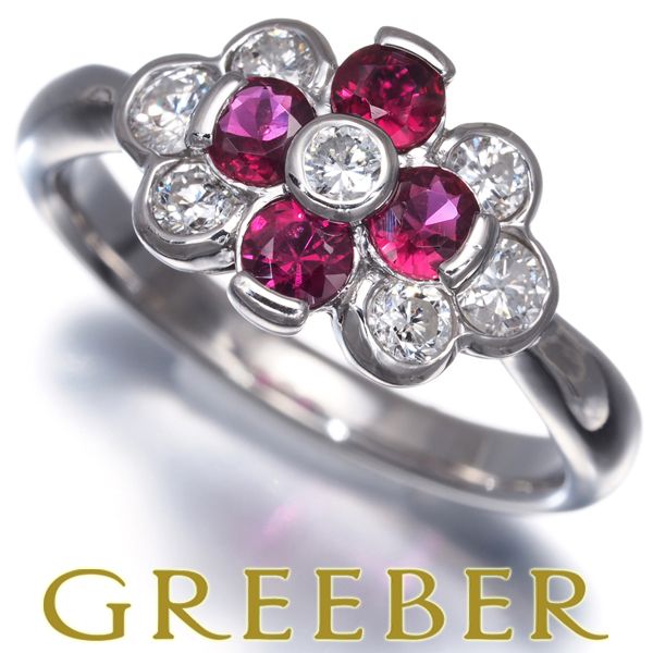 ルビー 0.51ct ダイヤ ダイヤモンド 0.44ct フラワー リング Pt900 #193341