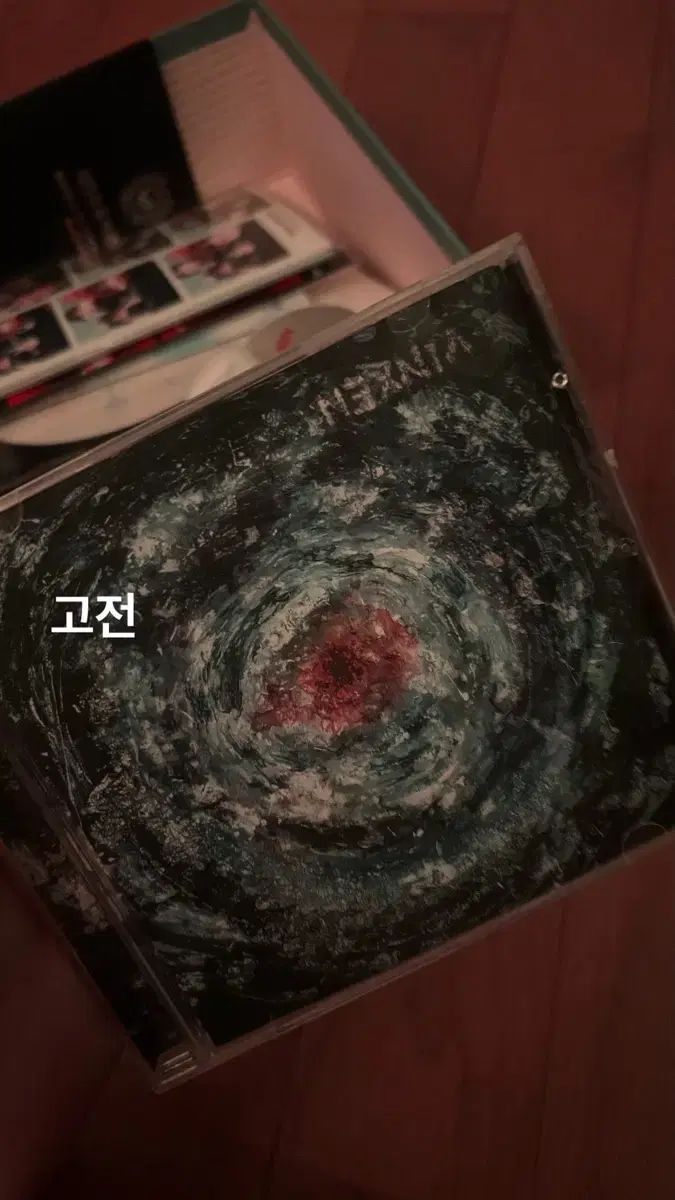ヴィンチェン精錬してもCDアルバム