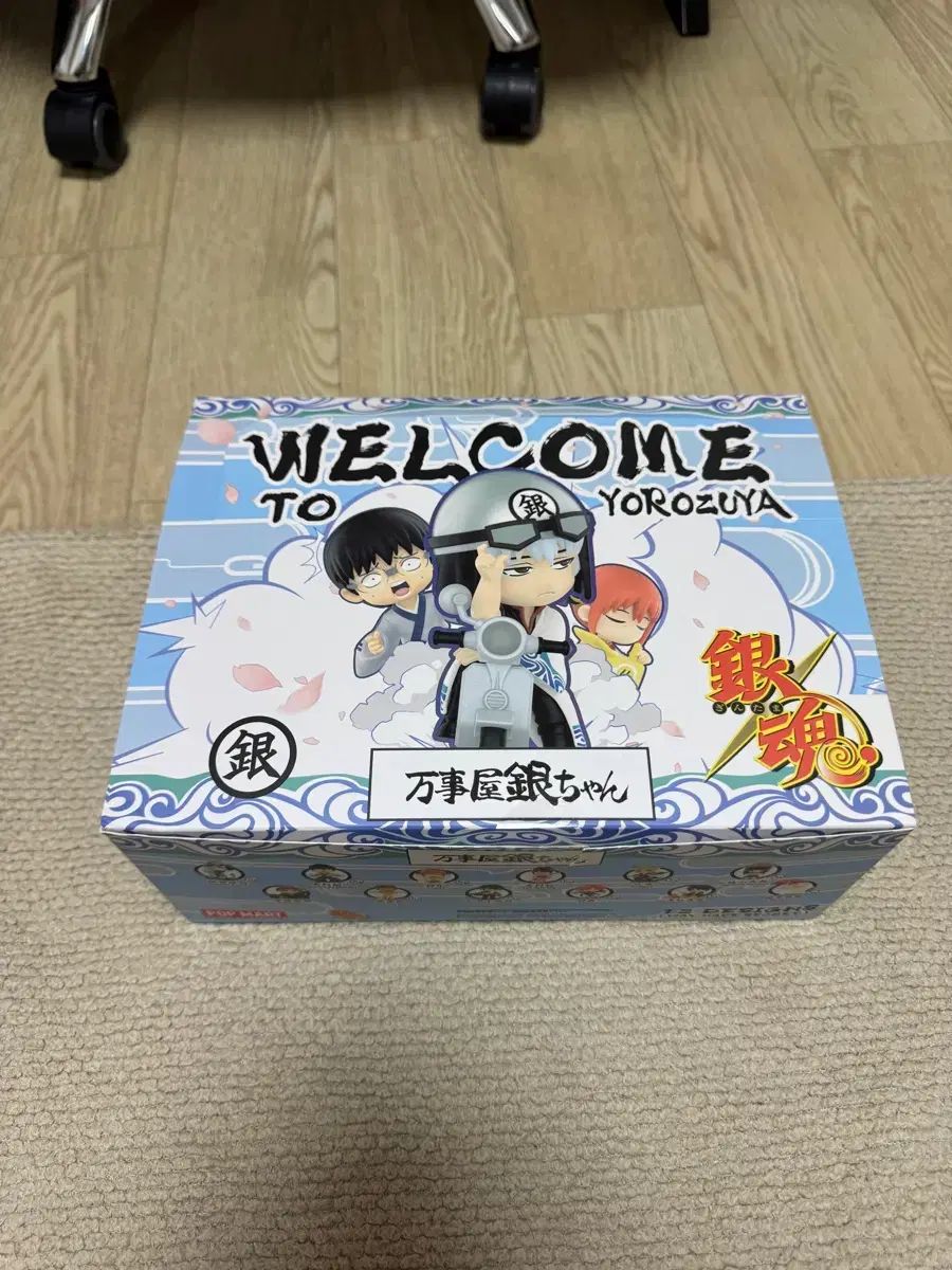 銀魂 ポップマート フルセット (銀時 hedn X)