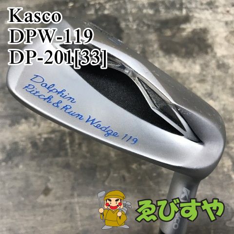 狭山■【中古】 ウェッジ キャスコ DPW-119 DP-201[33] WEDGE 48[2476]