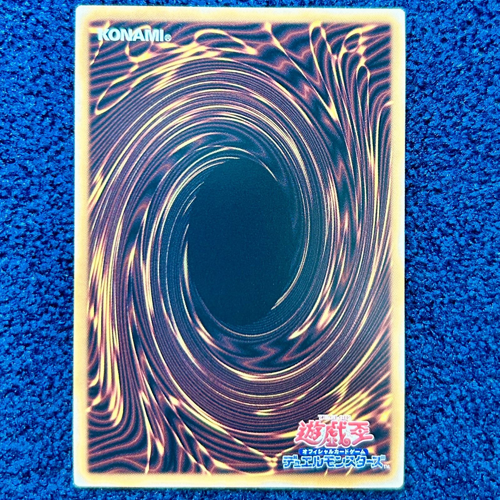 ☆ 遊戯王 精霊術の使い手 プリズマティックシークレット オーバー
