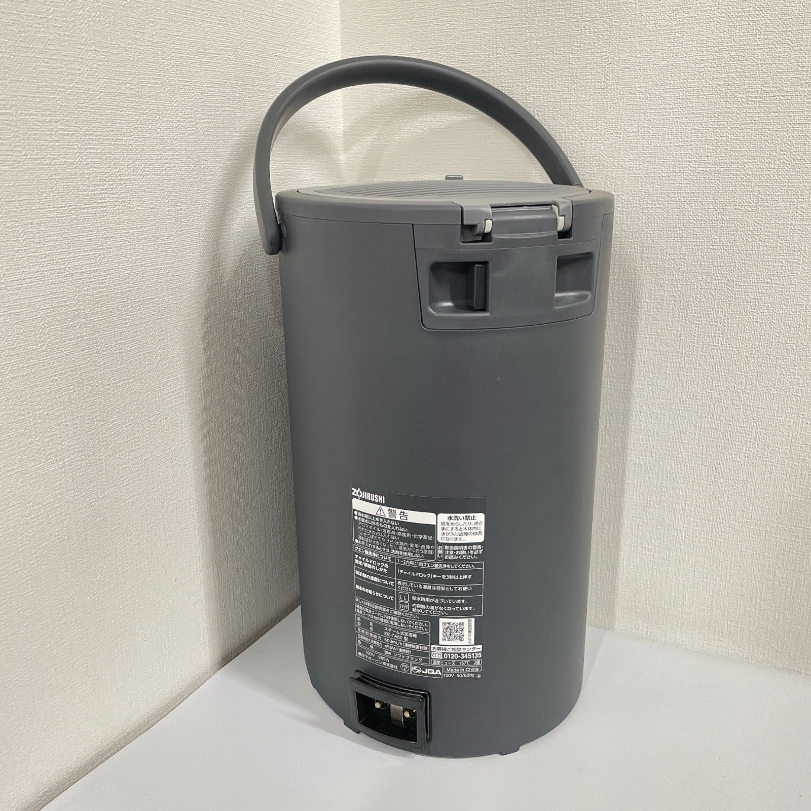 ZOJIRUSHI スチーム式加湿器EE-TA60-BM 【Aランク】707 - メルカリ