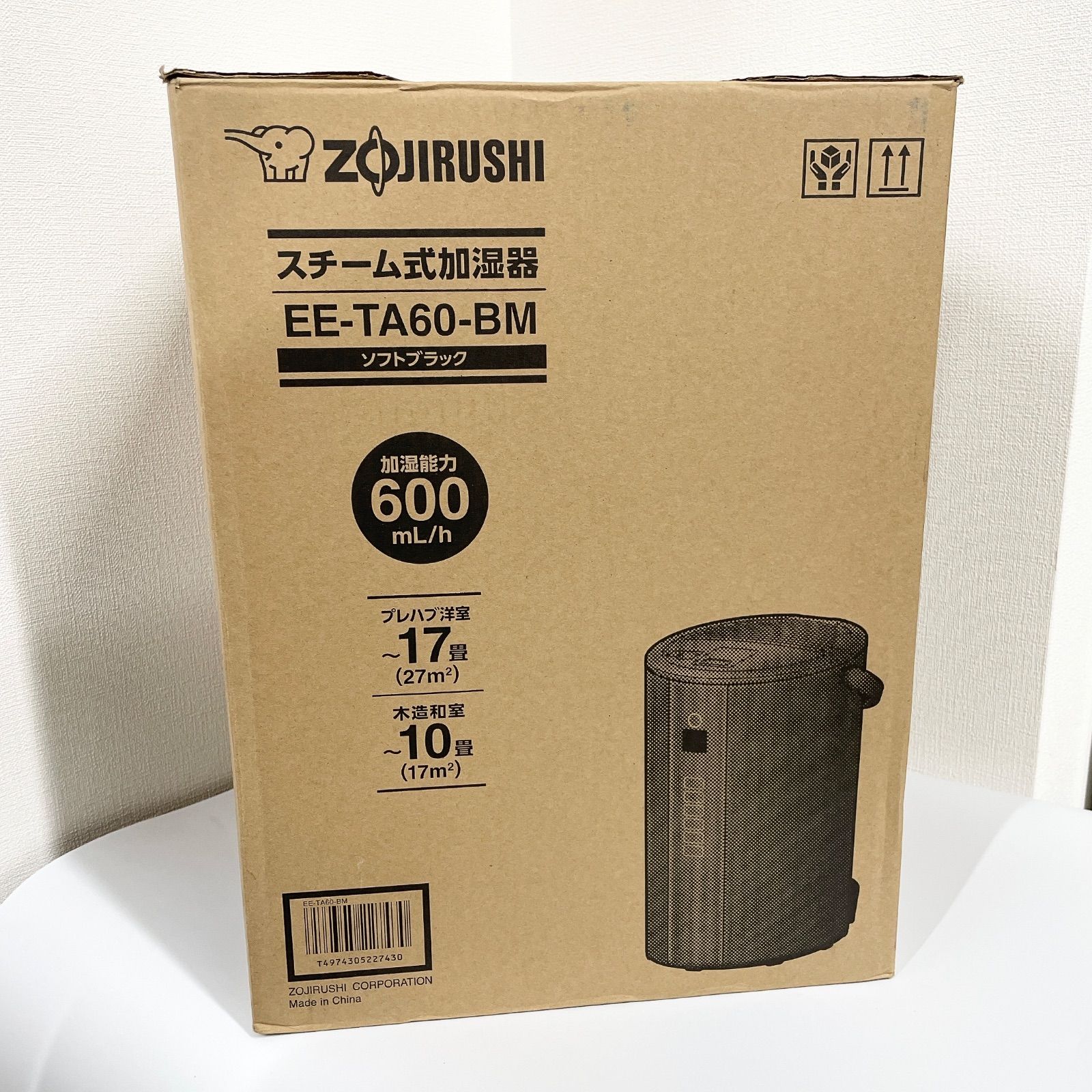 象印 スチーム式加湿器 EE-TA60-BM 未開封 ブラック 【美品】象印の加湿
