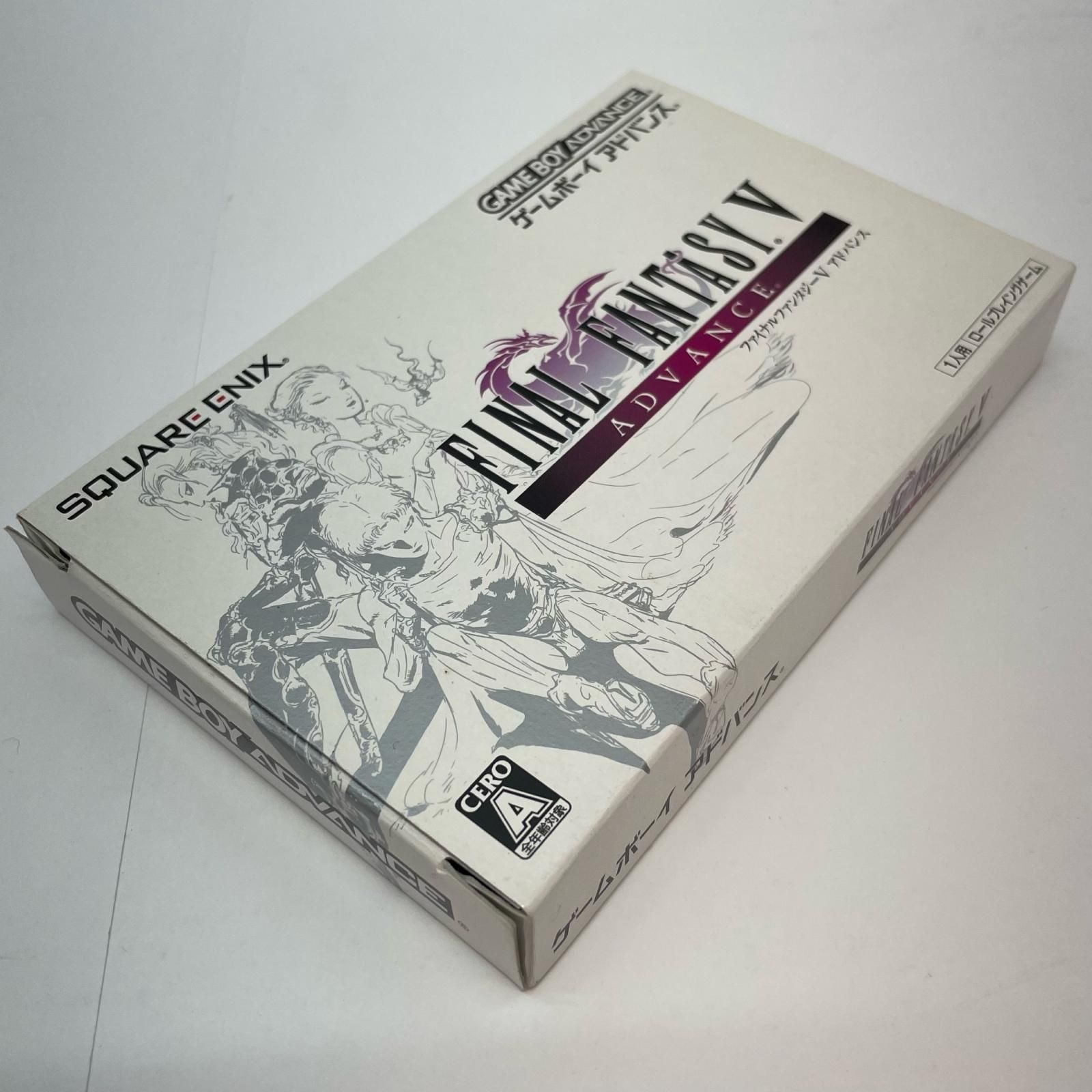 尾張小牧店】ファイナルファンタジー V ADVANCE ハガキ無・応募券切取 
