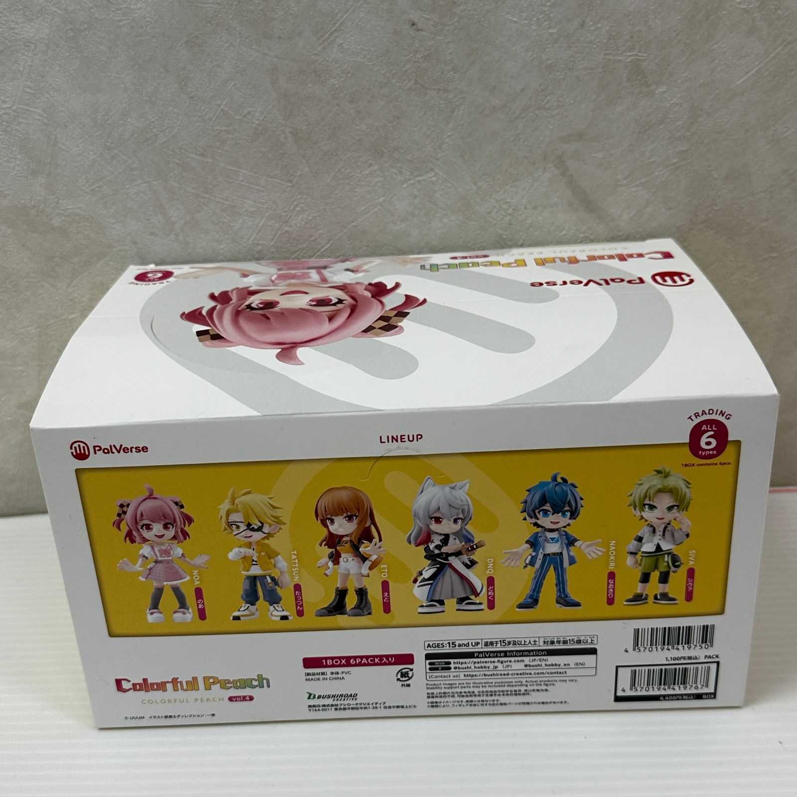 PalVerse カラフルピーチvol.4 6個入りBOX フィギュア 未開封品 