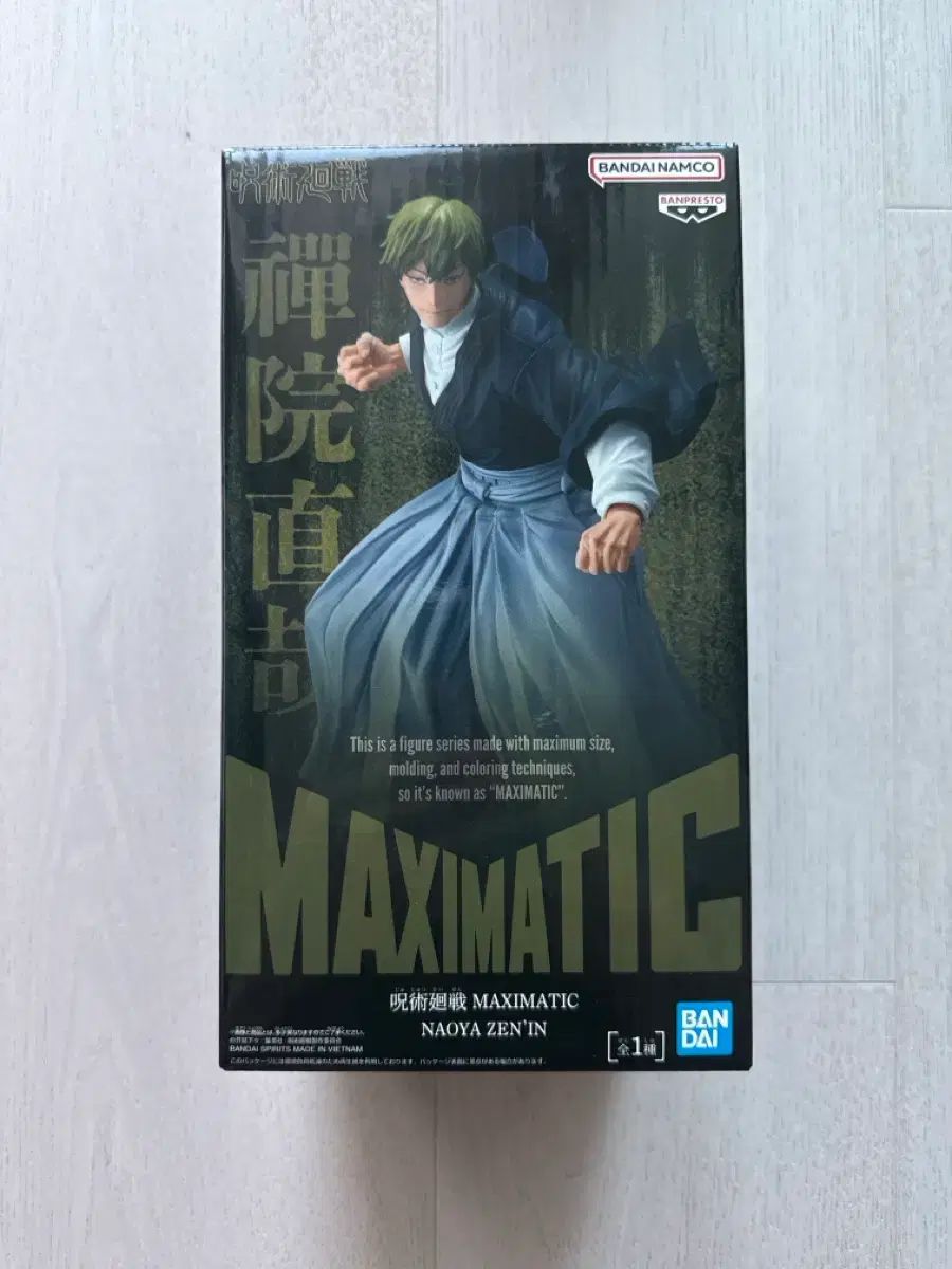 (未開封) BANDAI 젠인 나오야 MAXIMATIC フィギュア 5,429円