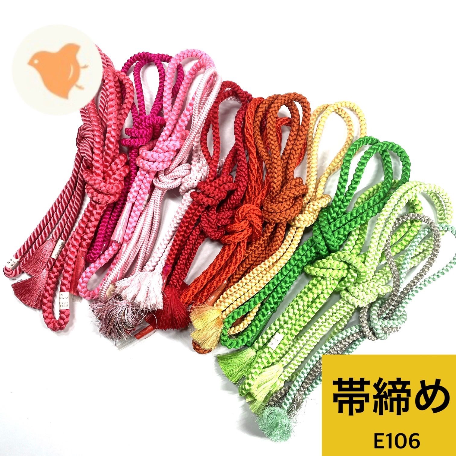 帯締め 15本 正絹 まとめ売り【E106】同梱購入歓迎 リメイク用 着付け練習用
