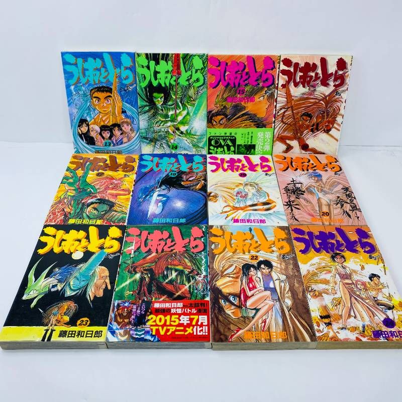 うしおととら 全巻セット 全1-33巻 藤田和日郎 一部初版/帯付き - メルカリ