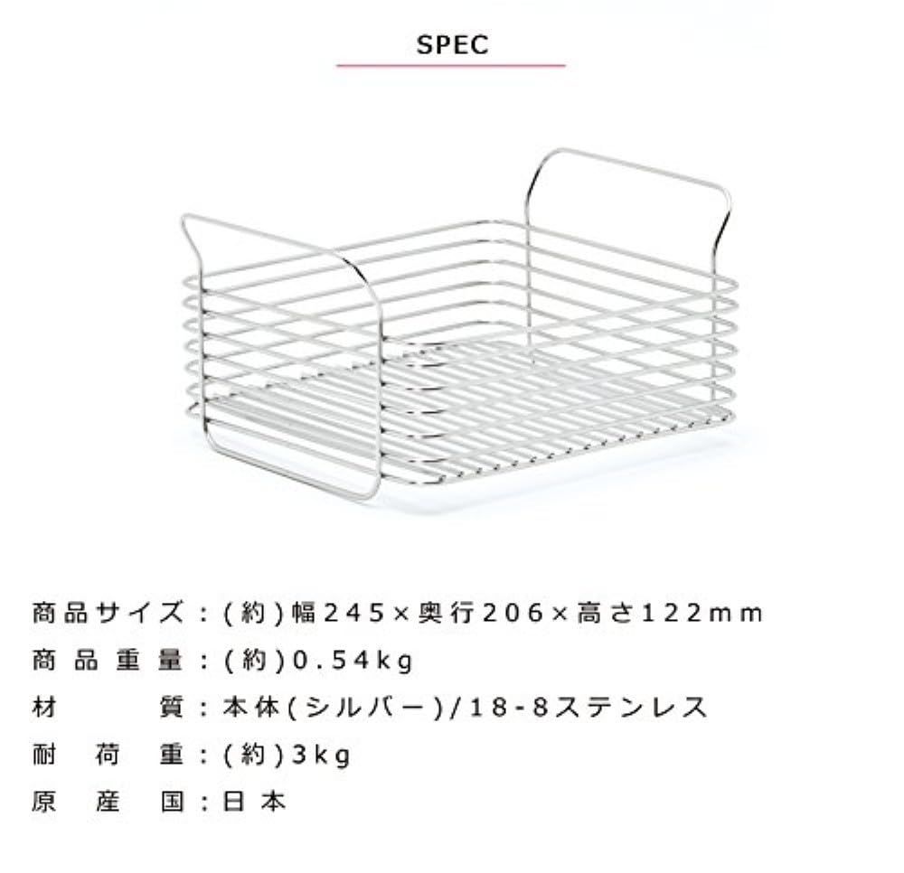 新品 hanauta キッチンバスケット Sサイズ 日本製 キッチン収納 ステンレス 大容量 約W24.5×D20.6×H12.2cm サビに強い 燕三条 SS-310144｜詳細画像