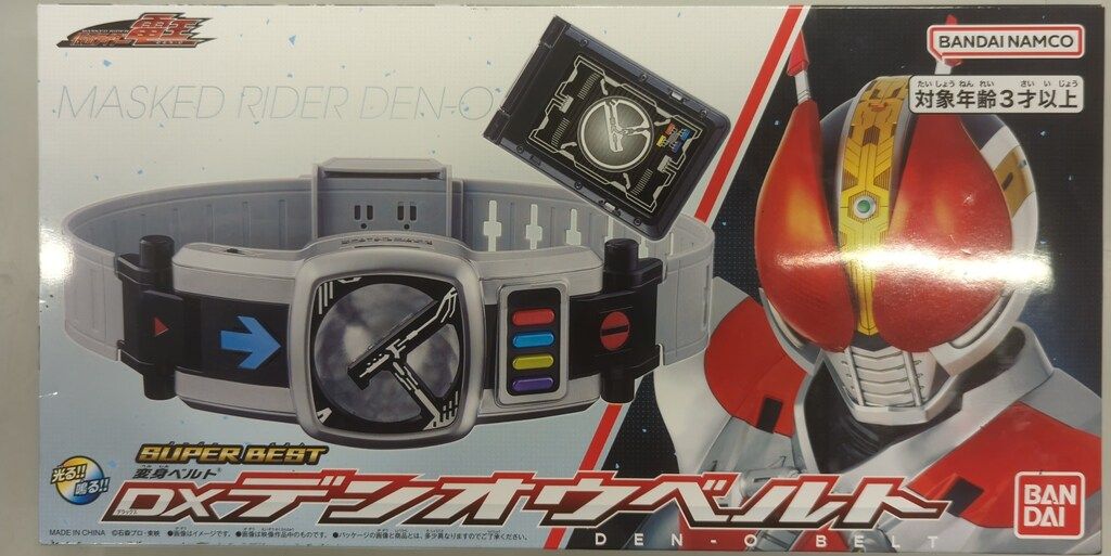 バンダイナムコ SUPER BEST 変身ベルト 仮面ライダー電王 DXデンオウベルト
