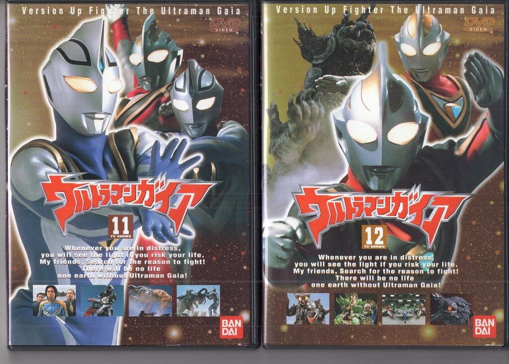 DVD 特撮DVD ウルトラマンガイア 全13巻 セット
