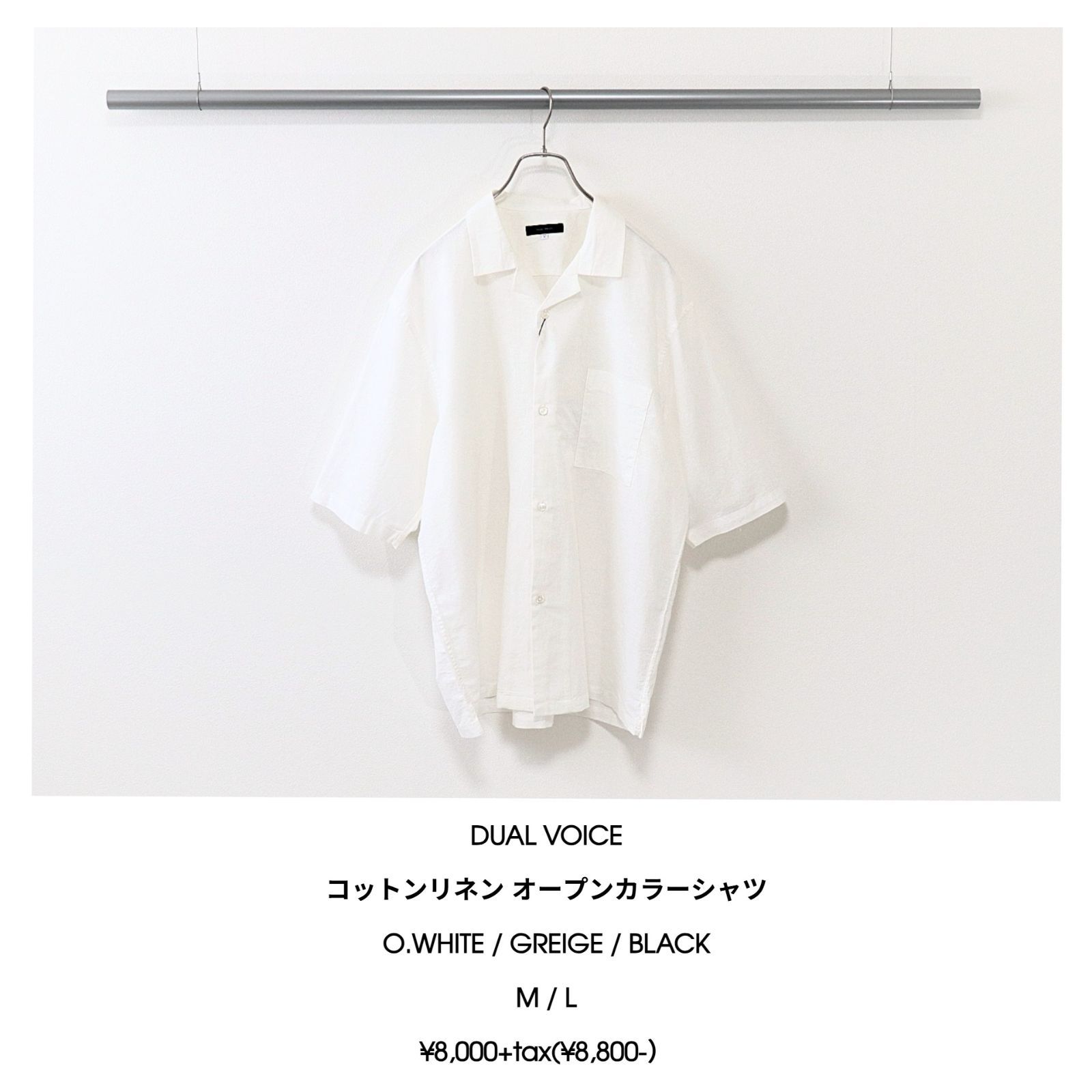 DUAL VOICE / コットンリネン オープンカラーシャツ - O.WHITE