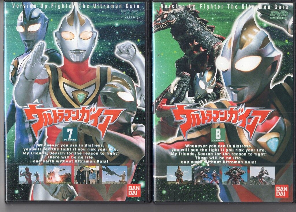 DVD 特撮DVD ウルトラマンガイア 全13巻 セット