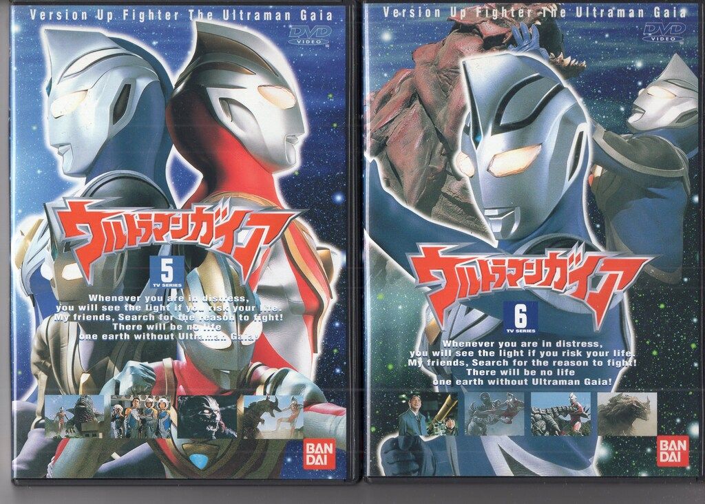 DVD 特撮DVD ウルトラマンガイア 全13巻 セット
