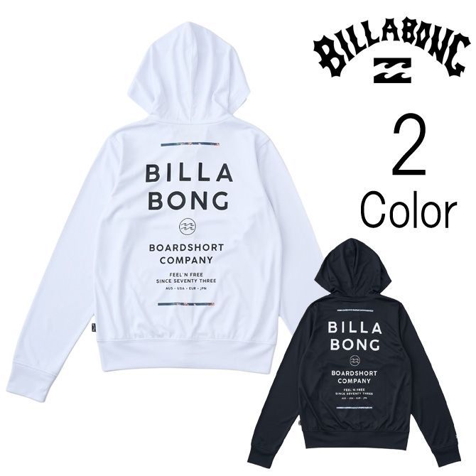 ビラボン Billabong キッズ RASH ZIP HOOD 長袖 ジップラッシュガード ラッシュパーカー UPF50+ 子ども服 bg015852【クリックポスト】