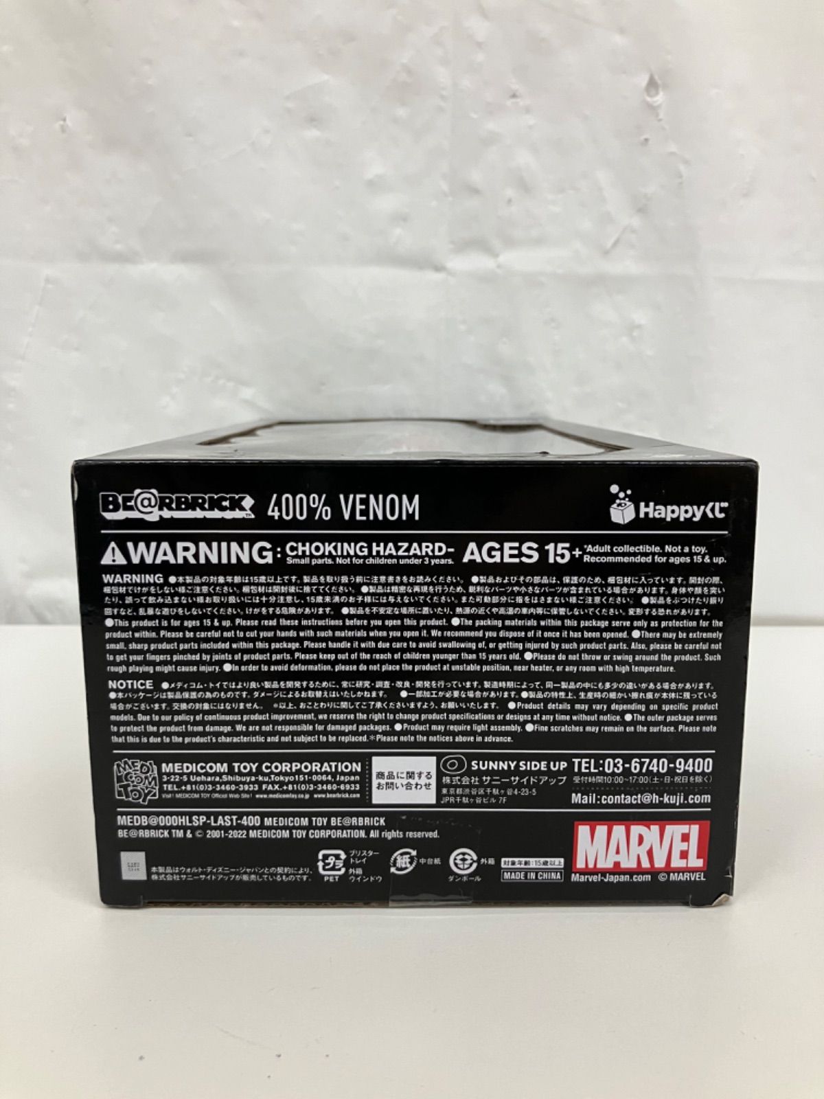 BE@RBRICK 400% VENOM スパイダーマン ラストワン賞 LF5325 f101 