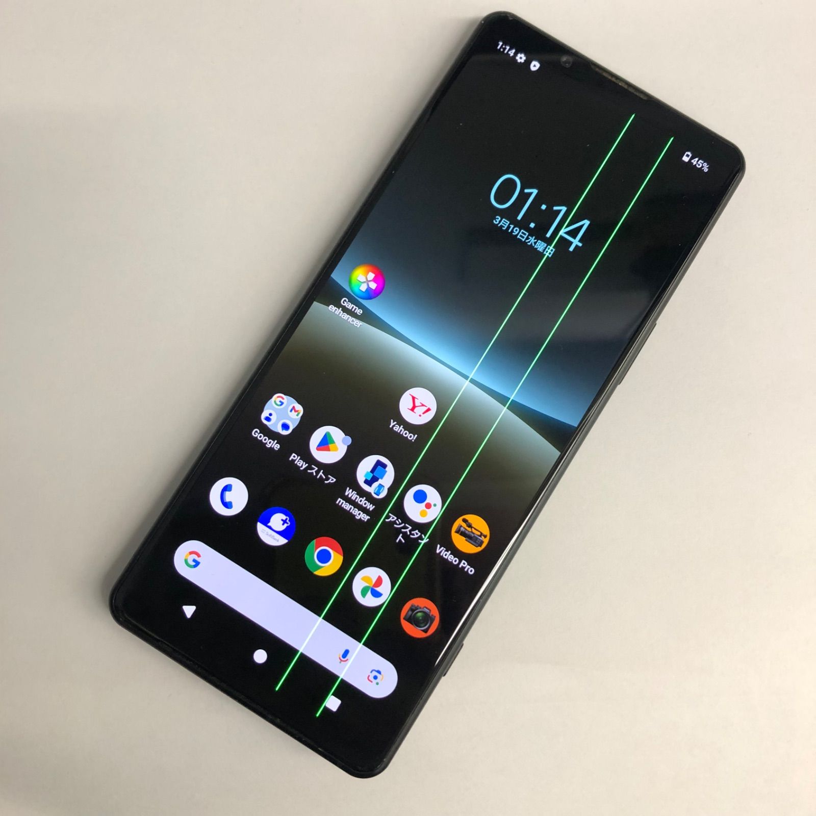 【訳あり品】Xperia 5 IV Softbank 128GB A204SO ブラック SIMロック解除済み
