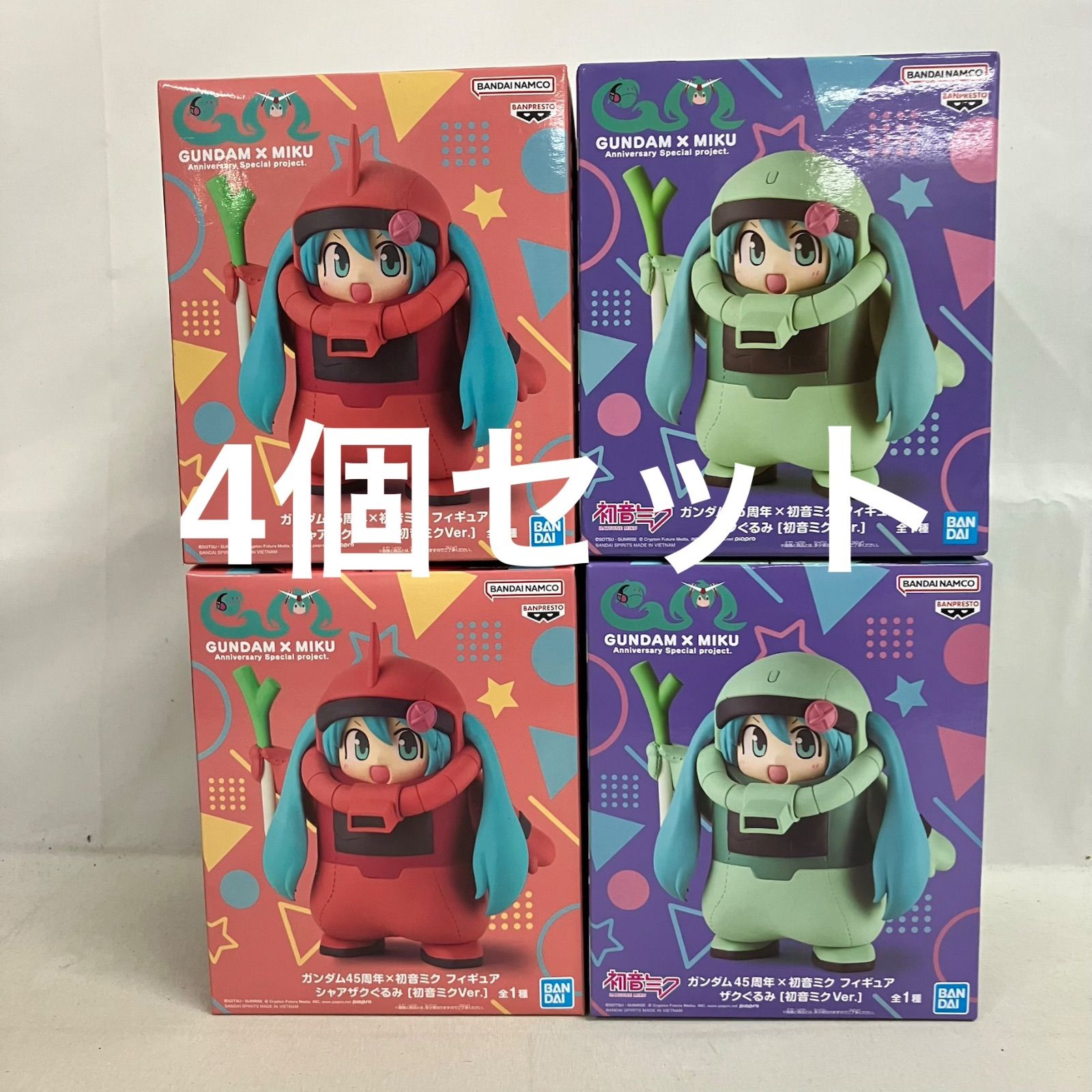 未開封 初音ミク ガンダム45周年 ザクぐるみ シャアザクぐるみ 