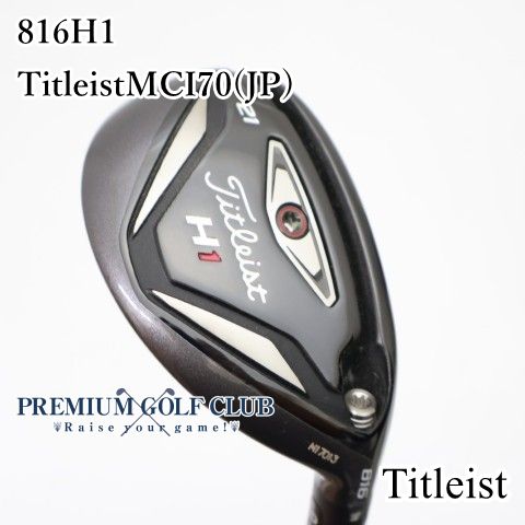 中古】[Bランク] ユーティリティ タイトリスト 816H1 TitleistMCI70(JP