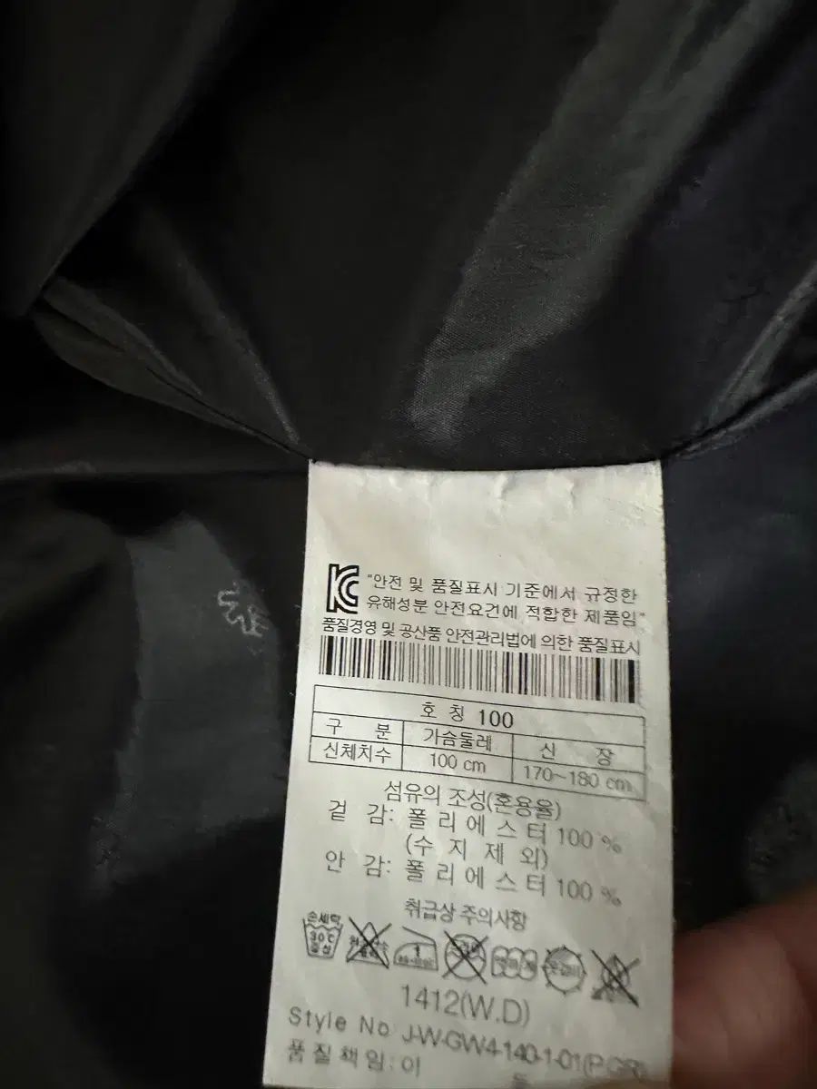 KOLONSPORT コーロンスポーツ パータン ウィンドブレーカー ジャケット KOLONSPORT コーロンスポーツ パータン ウィンドブレーカー ジャケット