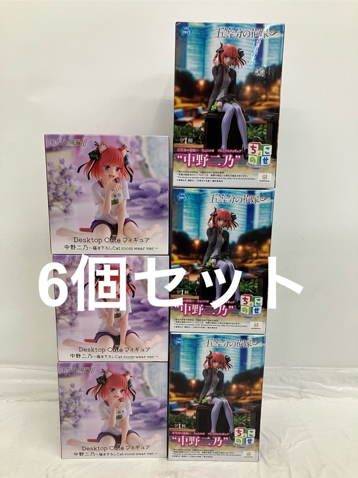 未開封 五等分の花嫁 中野二乃 DesktopCuteフィギュア ちょこのせフィギュア 6個セット LF5355 f107