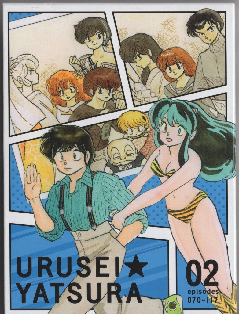 アニメBlu-ray 高橋留美子 通常)うる星やつら Blu-ray BOX 2