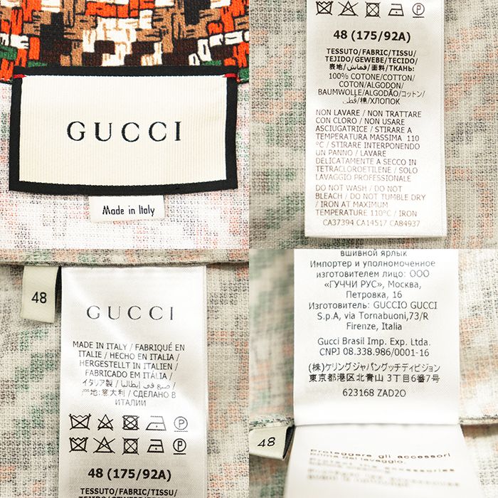 【未使用】GUCCI グッチ 半袖シャツ サイズ 48 メンズ GG ロゴ 総柄 オープンカラー ヴィンテージライク トップス マルチカラー オレンジ グリーン イタリア製