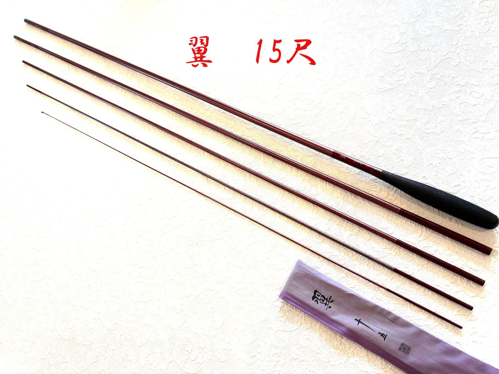 シマノ　翼　ニ十一尺 シマノ（SHIMANO） 翼 21尺 / つばさ へら竿 : つり具の銭屋 - 通販