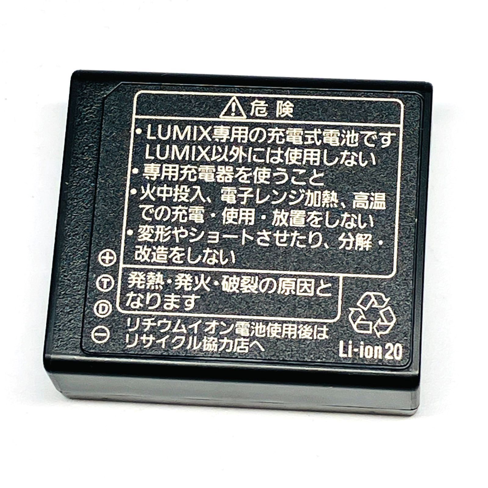 【美品】Panasonic LUMIX DC-TZ95 ホワイト コンパクトデジタルカメラ 光学30倍ズーム Wi-Fi対応 運動会 コンパクト Wi-Fi 【美品】Panasonic LUMIX DC-TZ95 ホワイト コンパクトデジタルカメラ 光学30倍ズーム Wi-Fi対応 運動会 コンパクト Wi-Fi