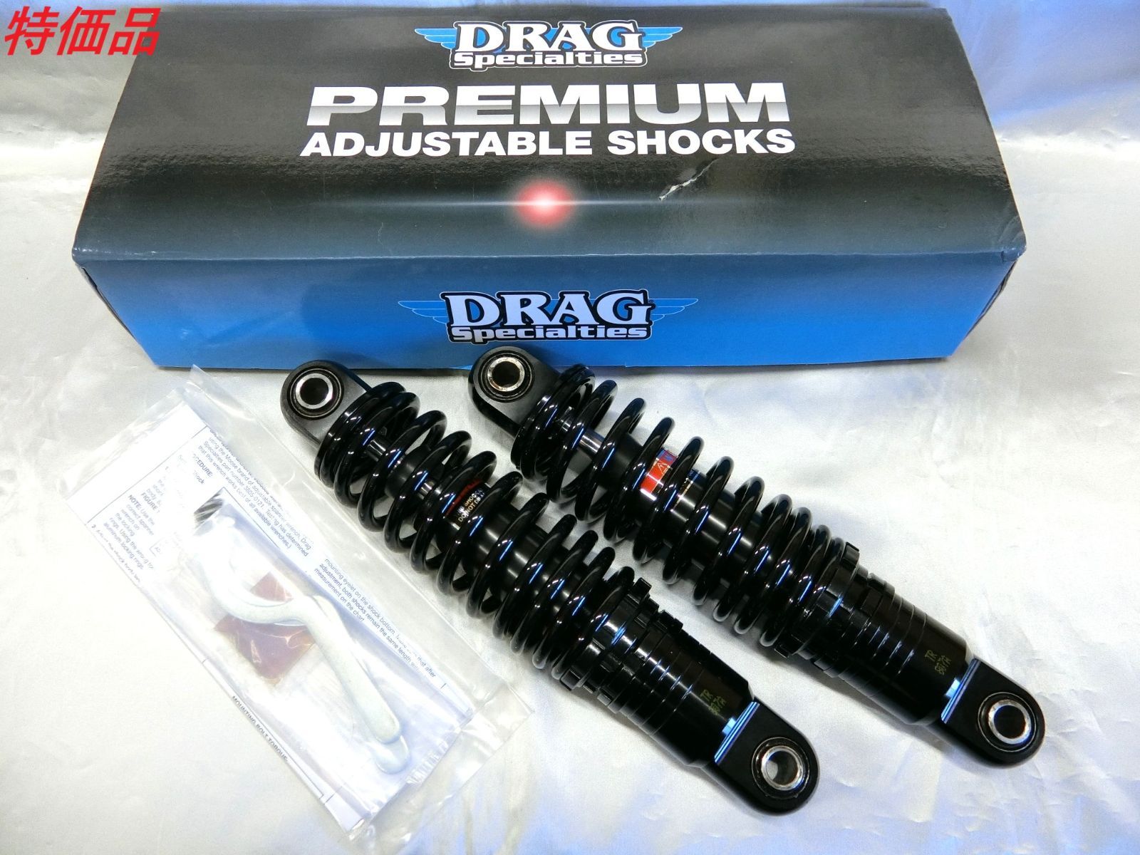 DRAG SPECIALTIES・(在庫処分特価) ツーリング・11インチ SD車高調 