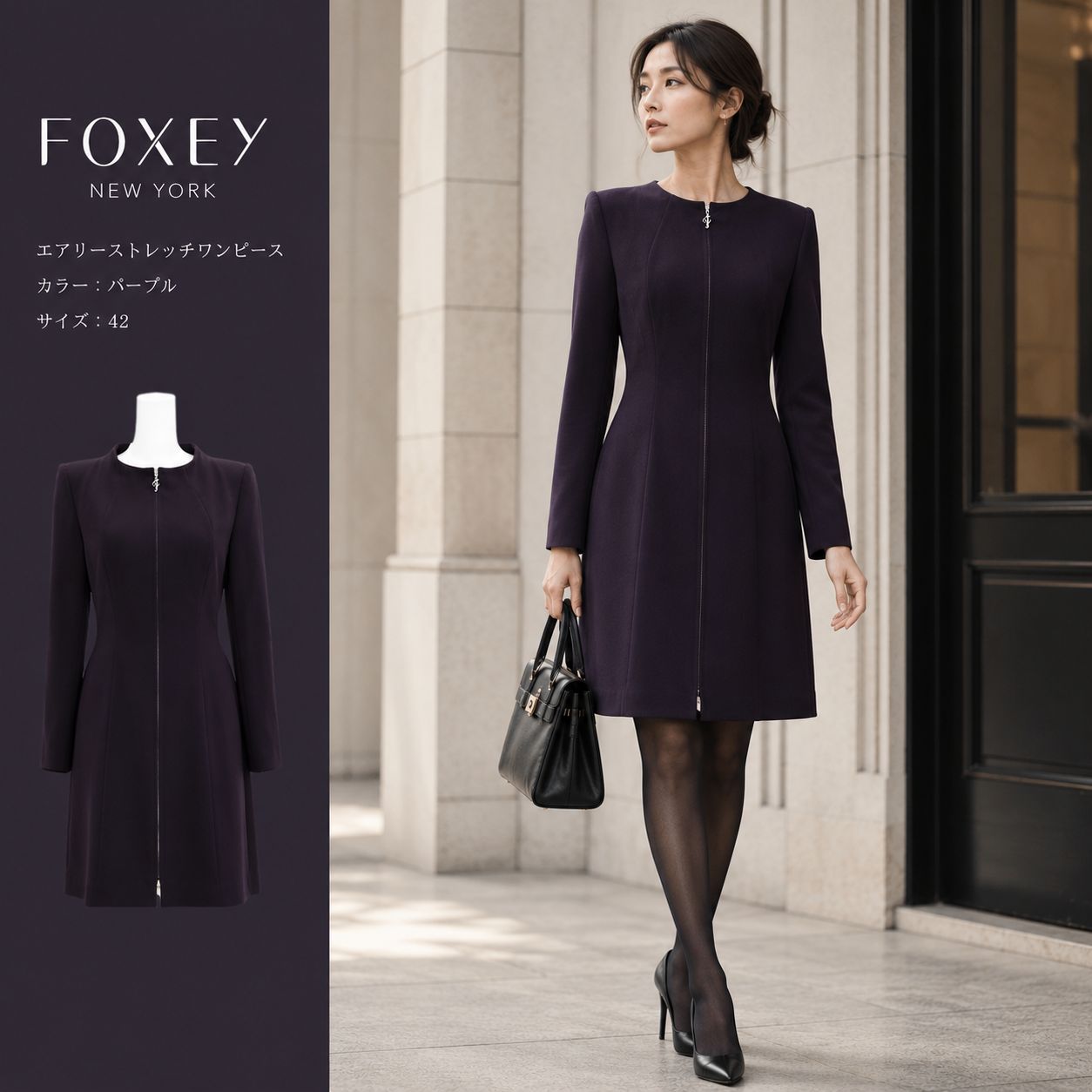 FOXEY NEW YORK フォクシーニューヨーク デニムジャケット 40 FOXEY