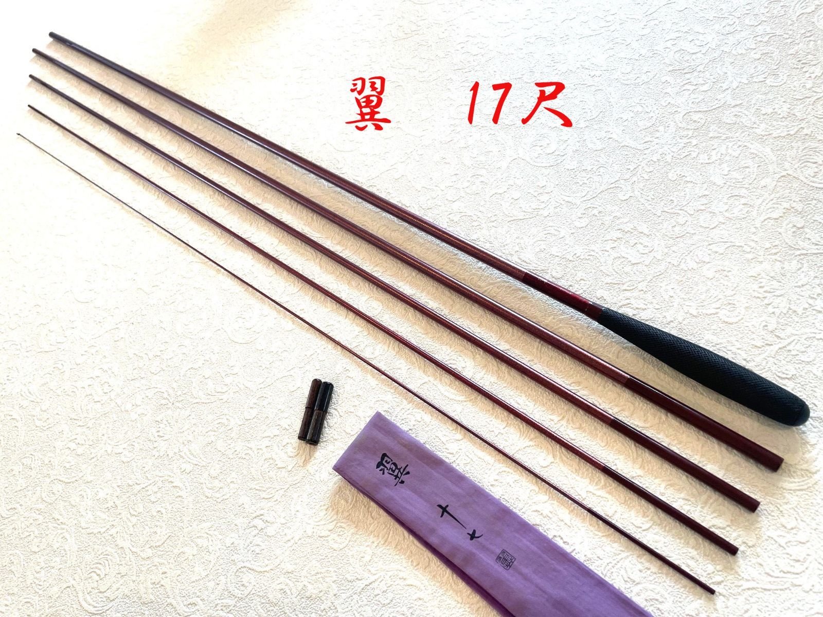 シマノ　翼　17尺　ME80118　美品　カーボン　へら竿