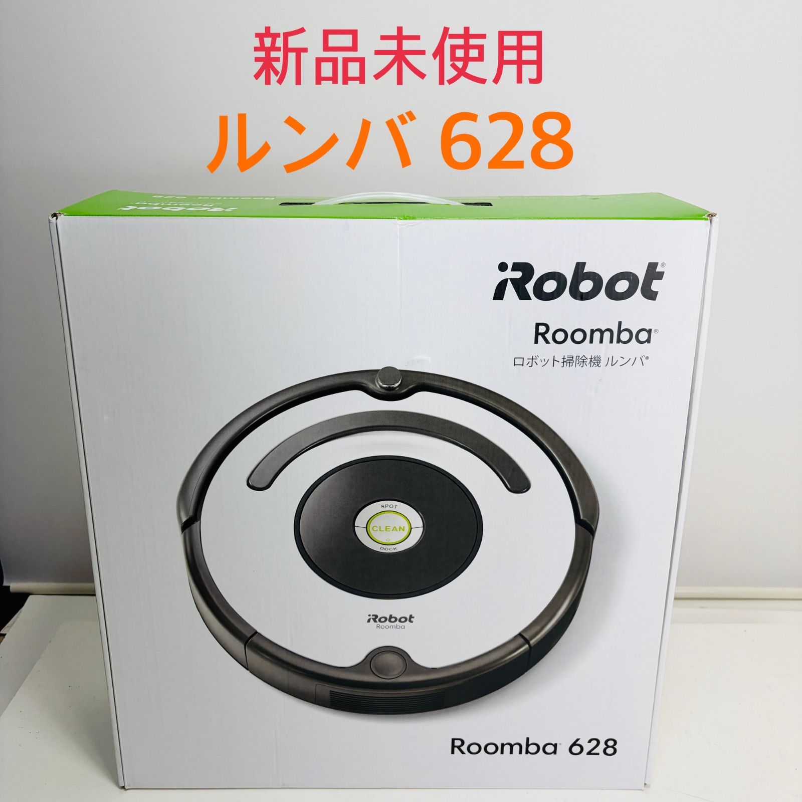 628 Roomba iRobot ロボット掃除機アイロボットルンバ クリーナー メルカリ - 本体 ロボット掃除機 628 Roomba iRobot 掃除機・クリーナー