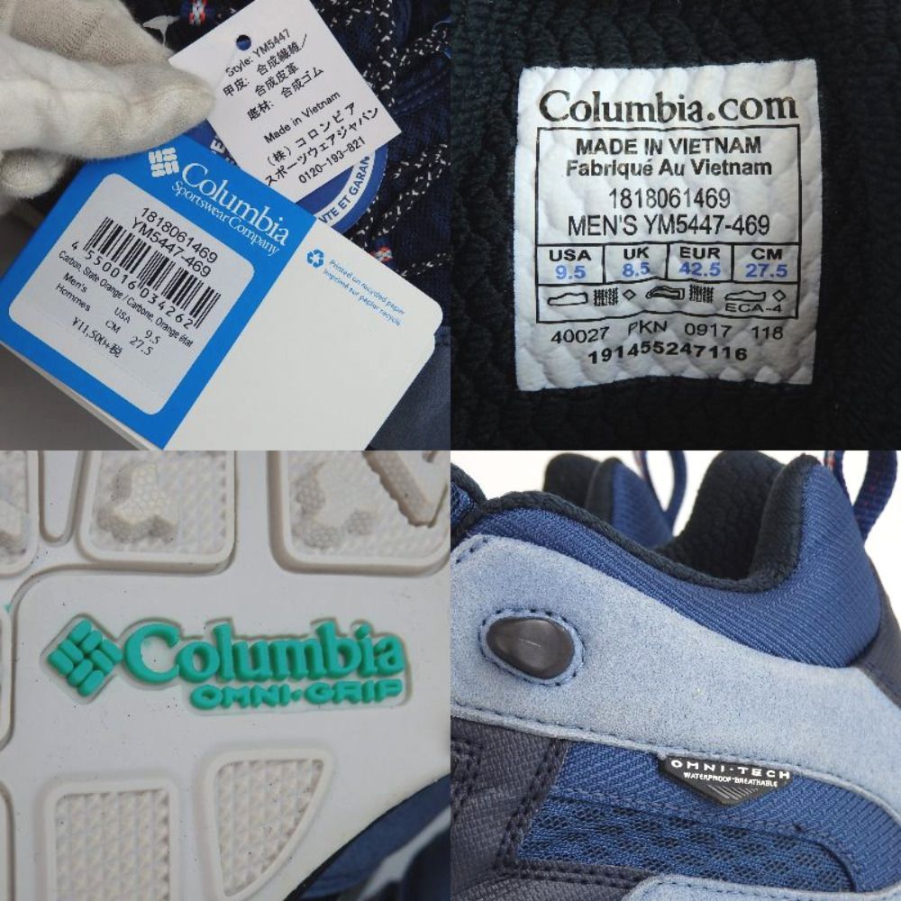 Columbia コロンビア SABER Ⅲ MID OMNI-TECH セイバーⅢ ミッド
