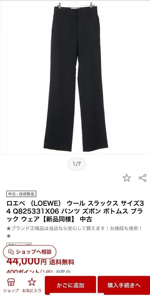 レディース LOEWE ロエベ 新モデル ワイドパンツ レディース LOEWE ロエベ 新モデル ワイドパンツ