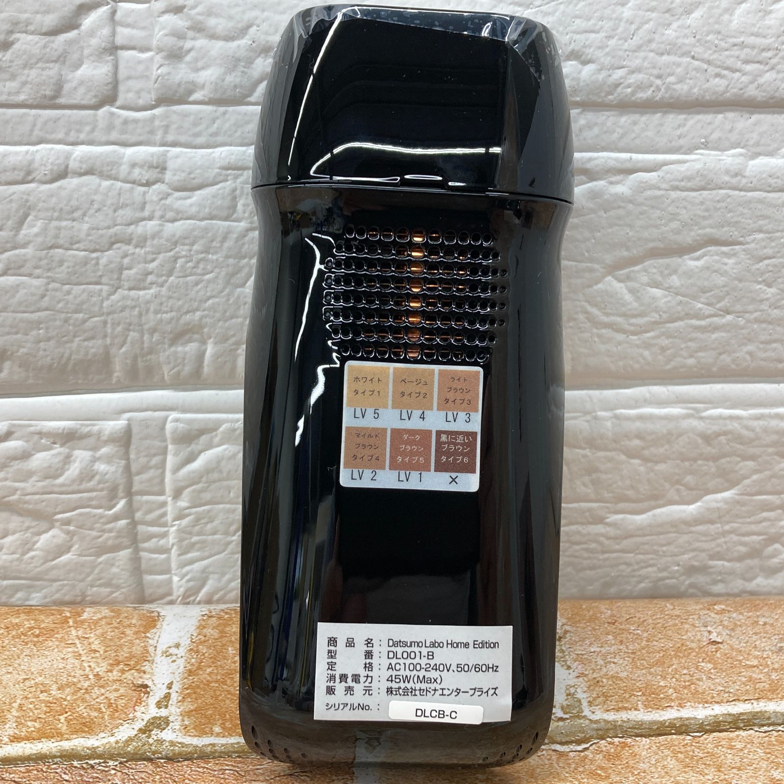 未使用品 Datsumo Labo Home Edition 脱毛器 DL001-B ブラック NMO5 