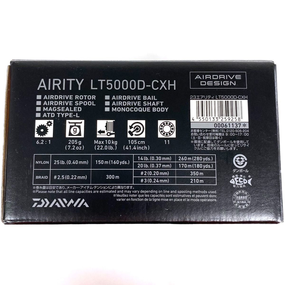 DAIWA ダイワ スピニングリール エアリティ LT5000D-CXH 3259258 DAIWA ダイワ スピニングリール エアリティ LT5000D-CXH 3259258