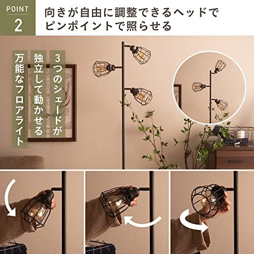 【新品】VENTOTA スタンドライト(本体のみ) フロアライト LED対応 間接照明 フロアスタンド ランプ 3灯 おしゃれ 北欧 ヴィンテージ インダストリアル Luino 876b9e9f 【新品】VENTOTA スタンドライト(本体のみ) フロアライト LED対応 間接照明 フロアスタンド ランプ 3灯 おしゃれ 北欧 ヴィンテージ インダストリアル Luino 876b9e9f
