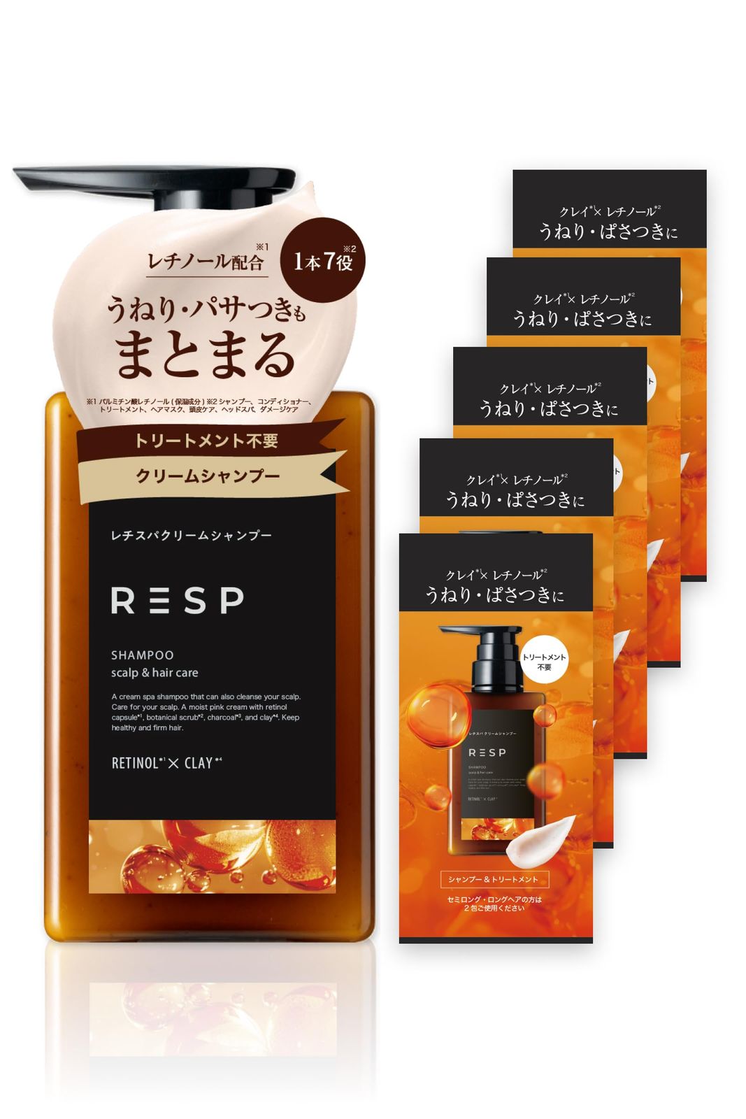 【新品】[レチスパ] クリームシャンプー パウチセット 390g 泥シャンプー オールインワン 1本7役（トリートメント不要）レチノールカプセル配合 ケラチン・ヘマチン ノンシリコン ライラック&ベルガモット (本体390g+パウチ5袋） 15aa00b0