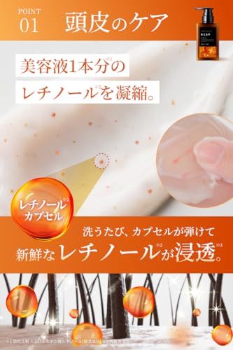 【新品】[レチスパ] クリームシャンプー パウチセット 390g 泥シャンプー オールインワン 1本7役（トリートメント不要）レチノールカプセル配合 ケラチン・ヘマチン ノンシリコン ライラック&ベルガモット (本体390g+パウチ5袋） 15aa00b0