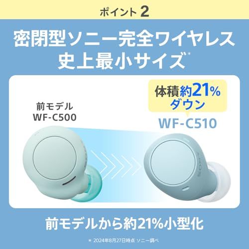 【新品】ソニー(SONY) 完全ワイヤレスイヤホン WF-C510 / 軽量小型4.6g / 高精度通話品質/外音取り込み対応/マルチポイント対応 / IPX4防滴性能 / ブラック/WF-C510 BC d73211c5 【新品】ソニー(SONY) 完全ワイヤレスイヤホン WF-C510 / 軽量小型4.6g / 高精度通話品質/外音取り込み対応/マルチポイント対応 / IPX4防滴性能 / ブラック/WF-C510 BC d73211c5