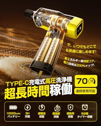 【新品】コードレス高圧洗浄機 充電式 超ミニ 折畳式 Berriot 2026新登場【洗車店プロ監修・8MPa超強水圧・23000r/min】ポータブル ハンディ 軽量小型 洗車機 3段階水圧調整 70分間連続使用 BMS高性能電池 【ドイツ 9841d9eb 【新品】コードレス高圧洗浄機 充電式 超ミニ 折畳式 Berriot 2026新登場【洗車店プロ監修・8MPa超強水圧・23000r/min】ポータブル ハンディ 軽量小型 洗車機 3段階水圧調整 70分間連続使用 BMS高性能電池 【ドイツ 9841d9eb